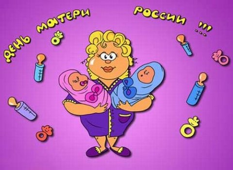 Моя мама – самая лучшая!
